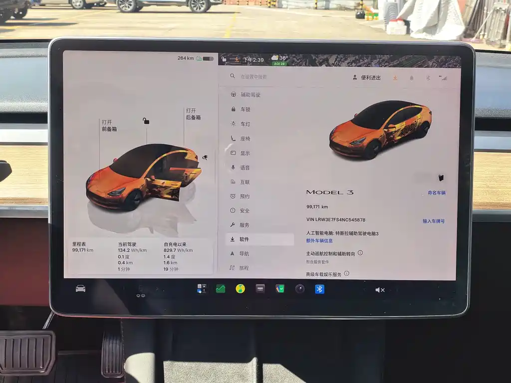 Tesla Model 3 — миниатюра 15