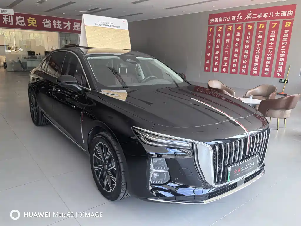 Hongqi Hongqi H5 PHEV — миниатюра 3