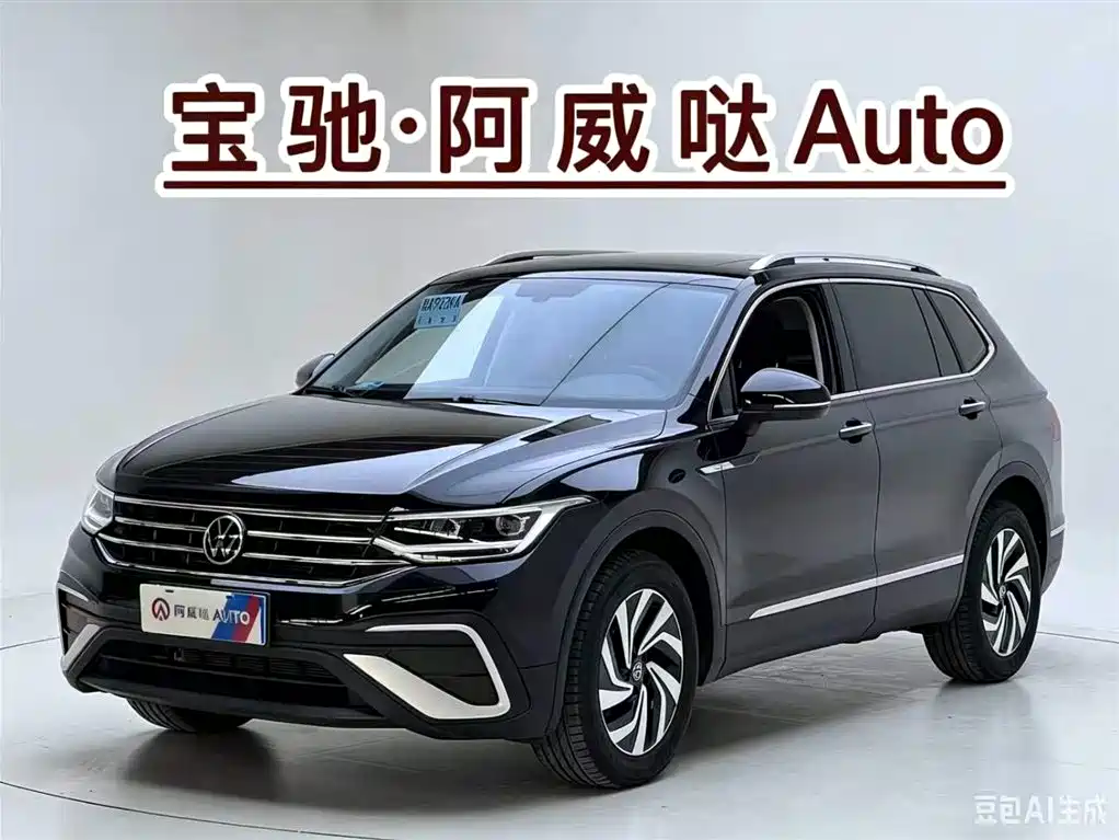 Volkswagen Tiguan L L 2023 280TSI AT