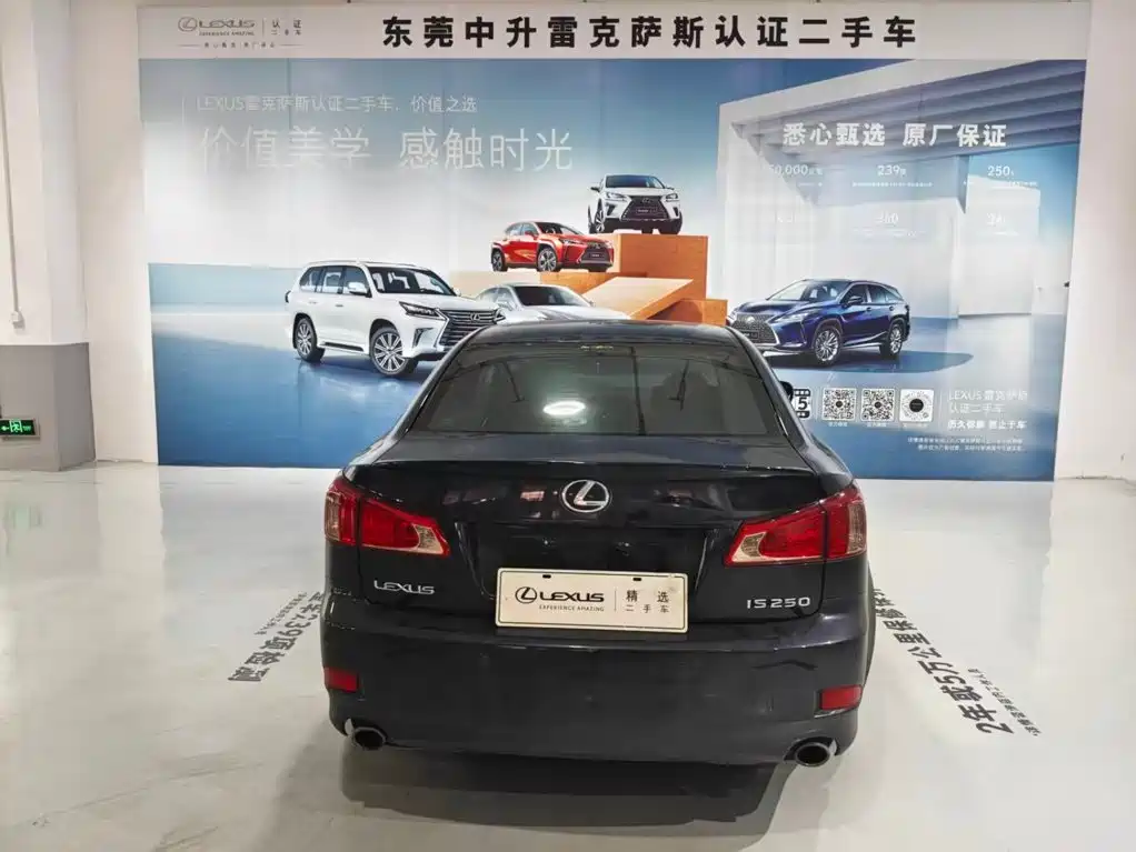Lexus IS — миниатюра 8