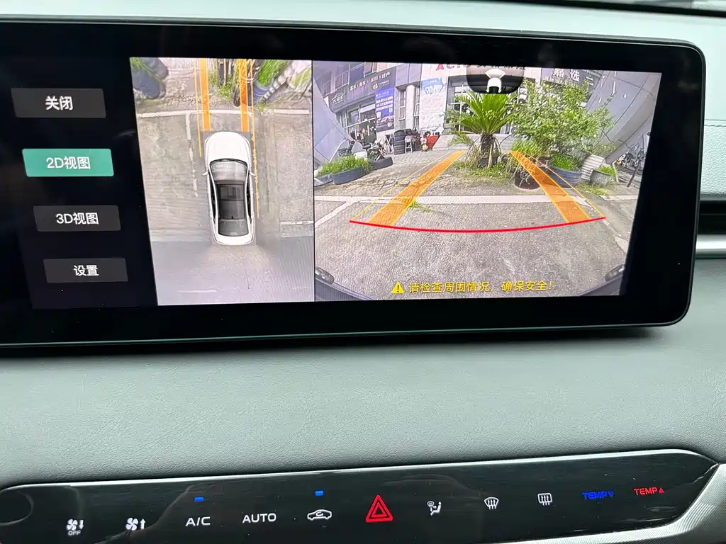 Changan Ruicheng PLUS — миниатюра 9