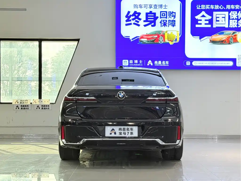 BMW 7 Series — миниатюра 16
