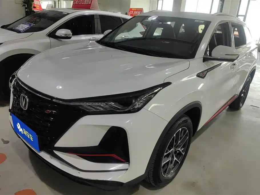 Changan 长安CS75PLUS 2023