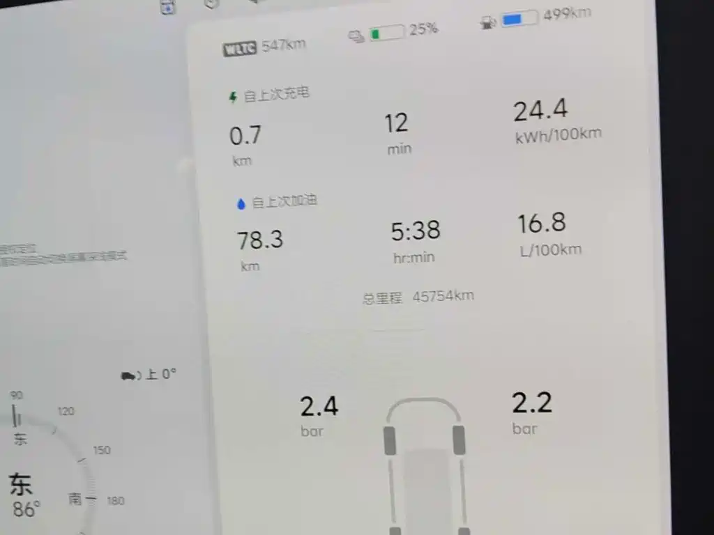 Li Auto Li L9 — миниатюра 7