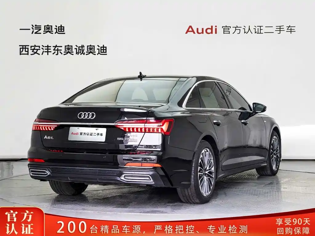 Audi A6L New Energy — миниатюра 2