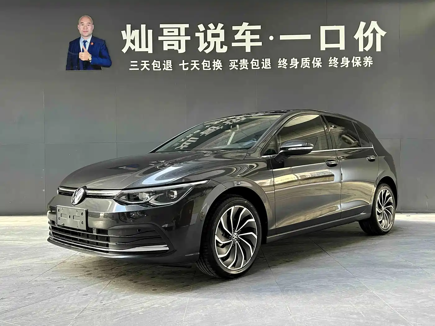 高尔夫 2023款 改款 280TSI DSG Pro 2024