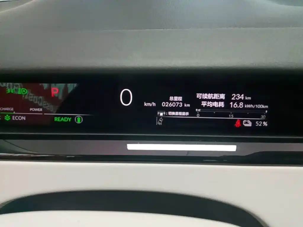 Honda Lieguan e:NS2 — миниатюра 12