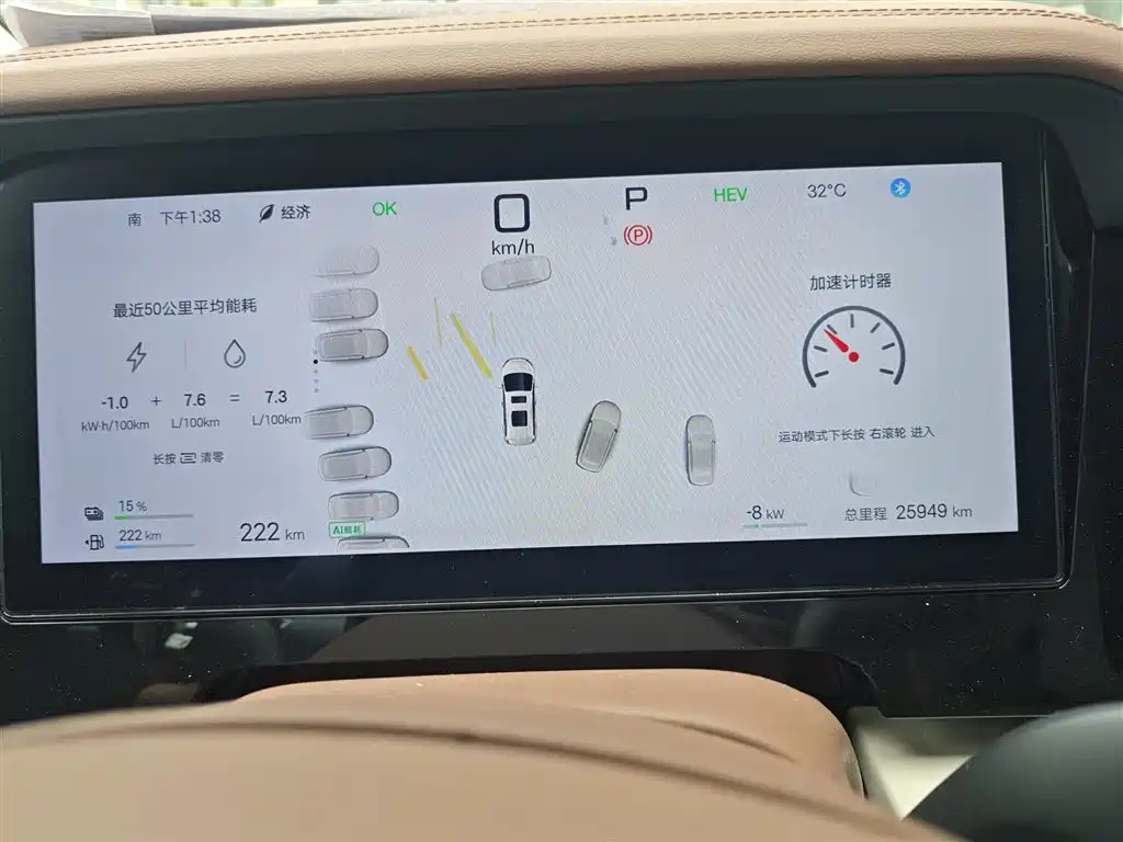 BYD Xia — миниатюра 9