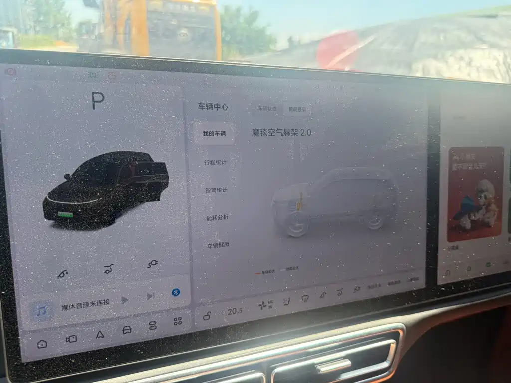 Li Auto Li L7 — миниатюра 3