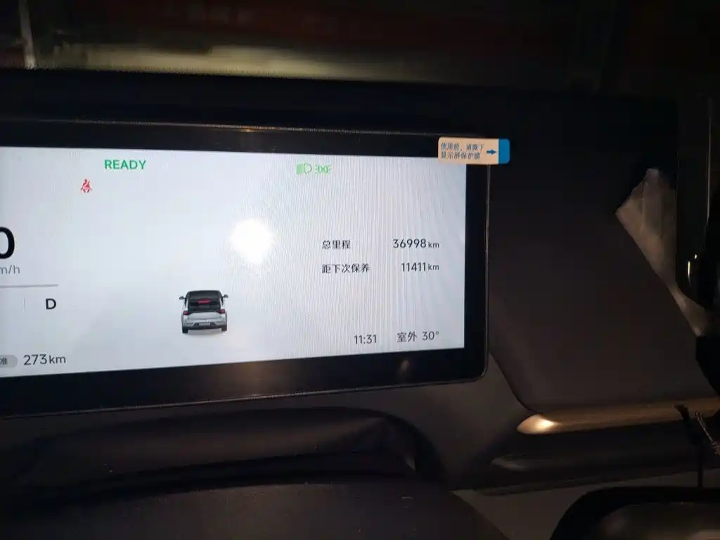 ARCFOX 极狐贝塔T1 — миниатюра 5