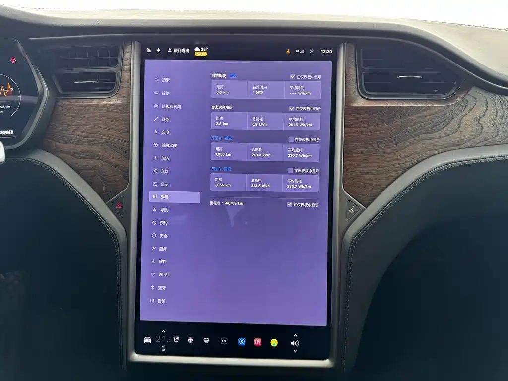 Tesla Model X — миниатюра 14