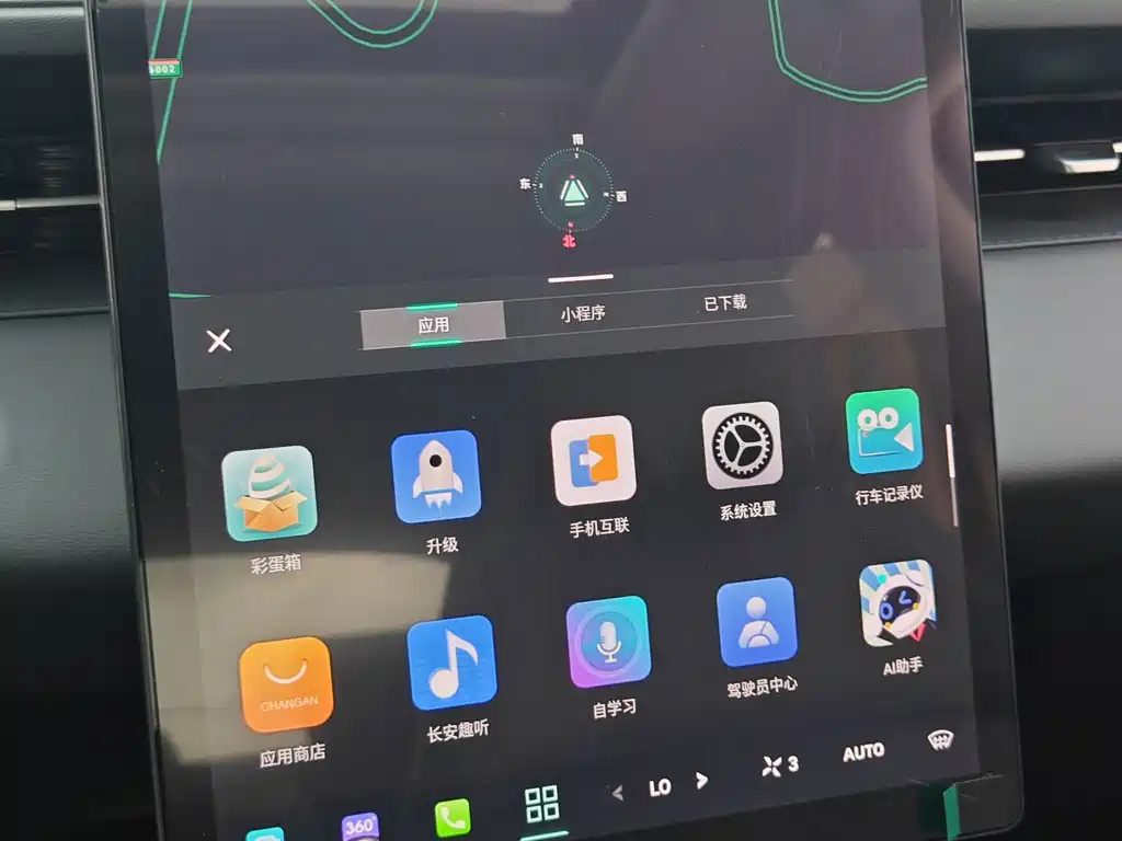 Changan Yida — миниатюра 13