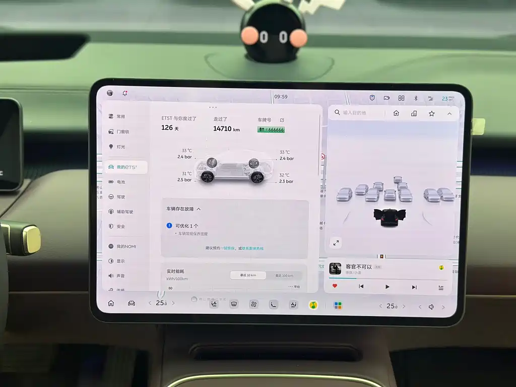NIO ET5T — миниатюра 14