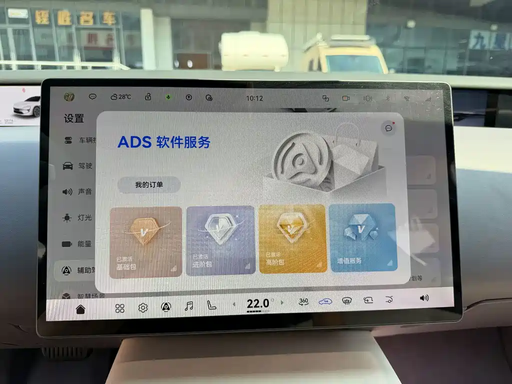Avatr Avatr 12 — миниатюра 10