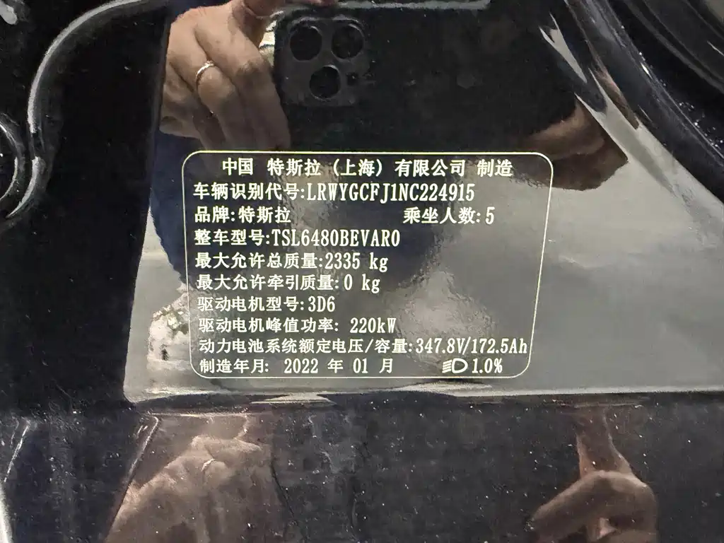 Tesla Model Y — миниатюра 28