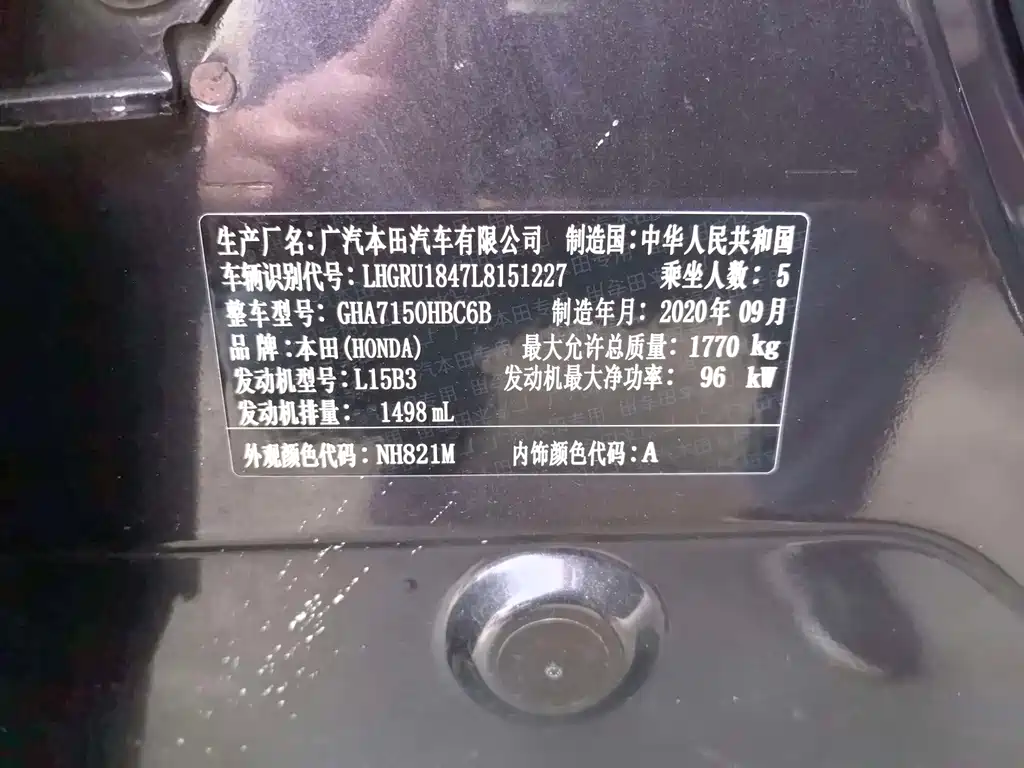 Honda Vezel — миниатюра 12