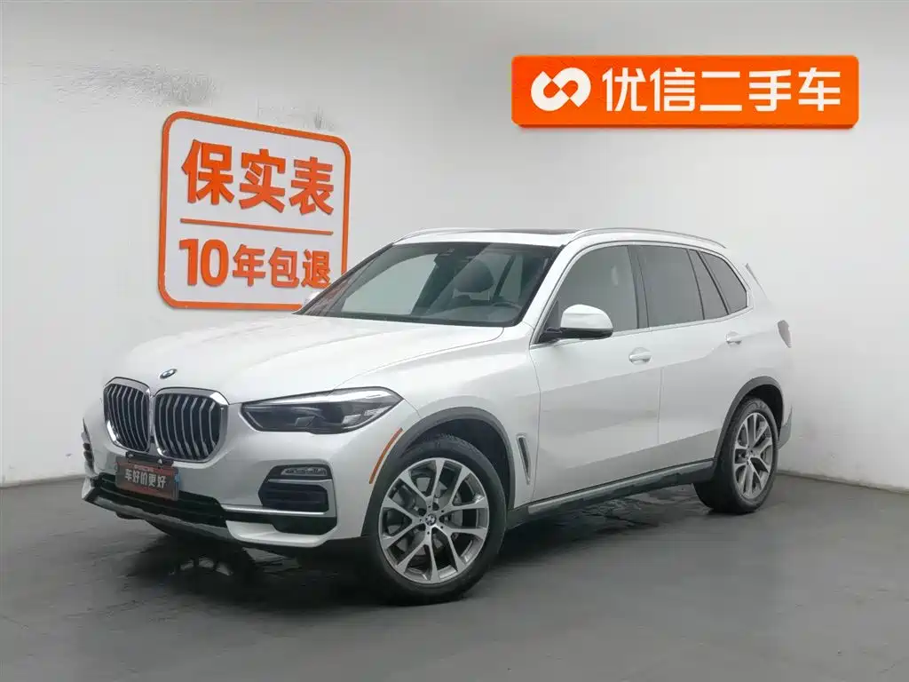 BMW X5 (Import) 2022