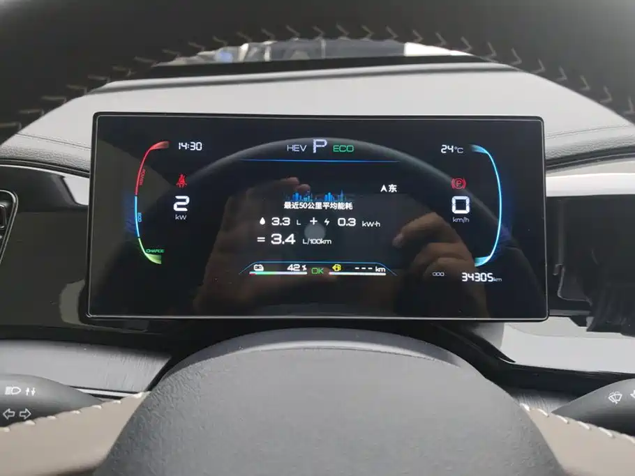 BYD Qin Plus — фотографии объявления, Фото 14