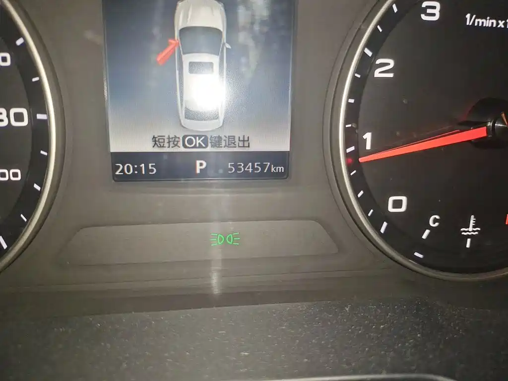 Roewe i5 — миниатюра 8