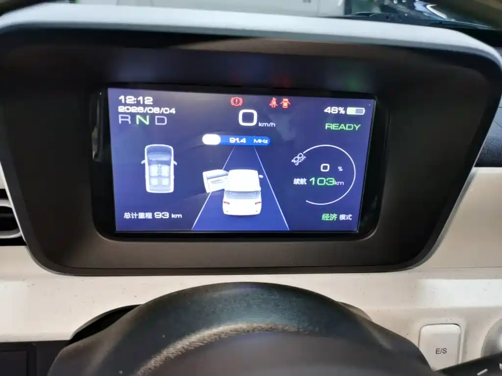 Wuling MINIEV — миниатюра 12