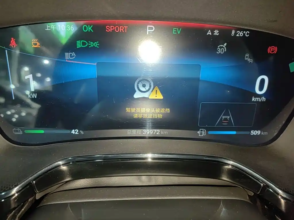 BYD Tang New Energy — миниатюра 12