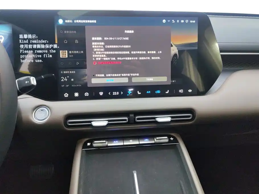 Changan CS55PLUS — миниатюра 13