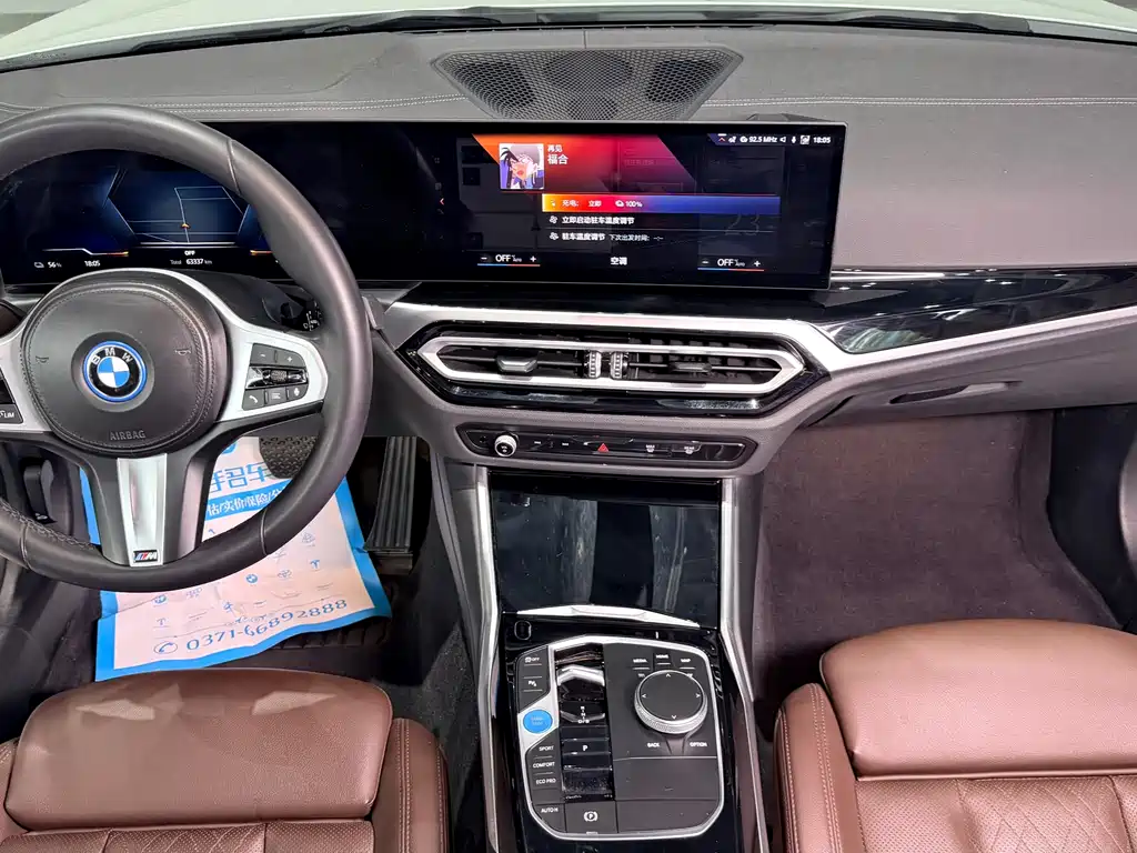BMW i3 — фотографии объявления, Фото 17