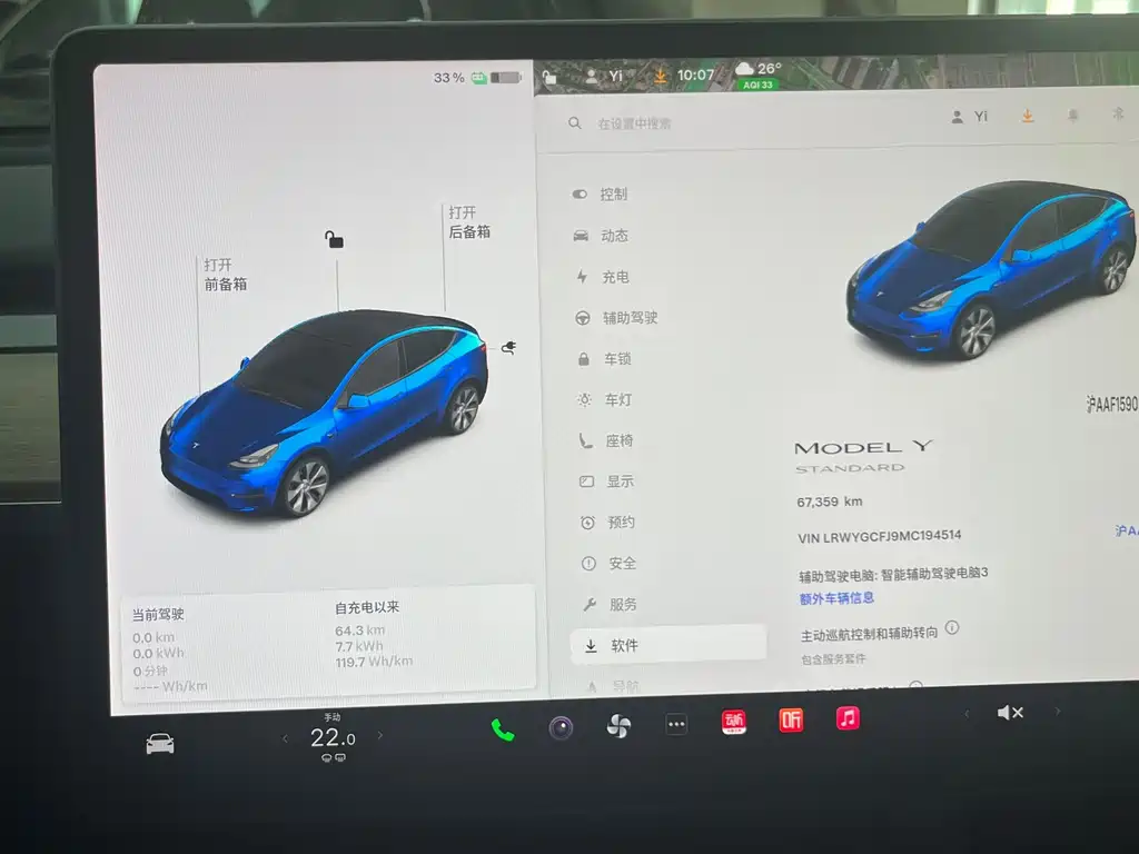 Tesla Model Y — миниатюра 7