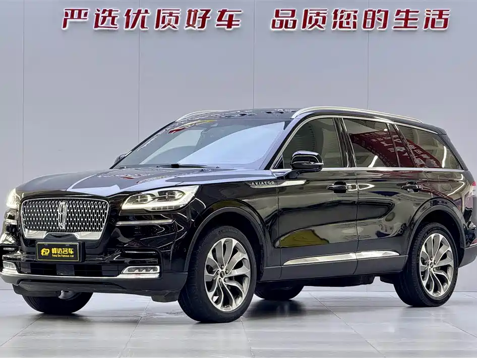 Lincoln Aviator 2021