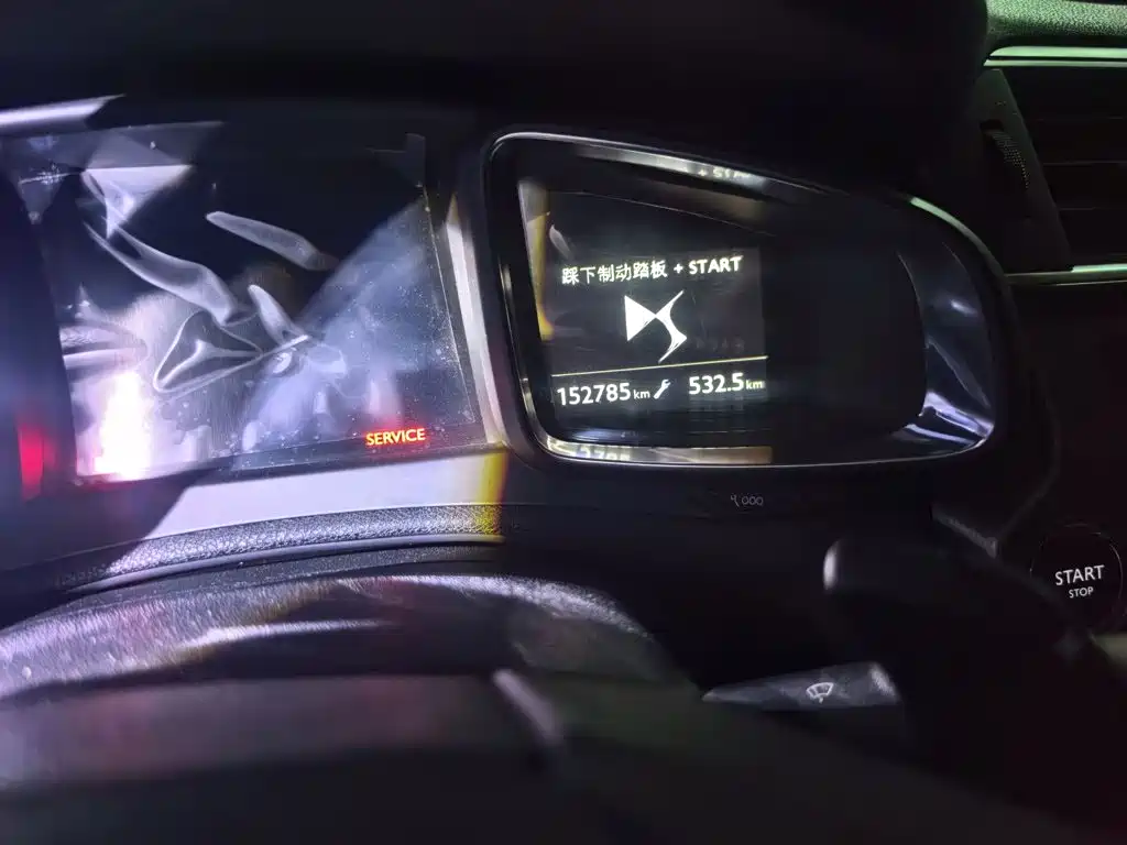 DS DS 4S — миниатюра 8