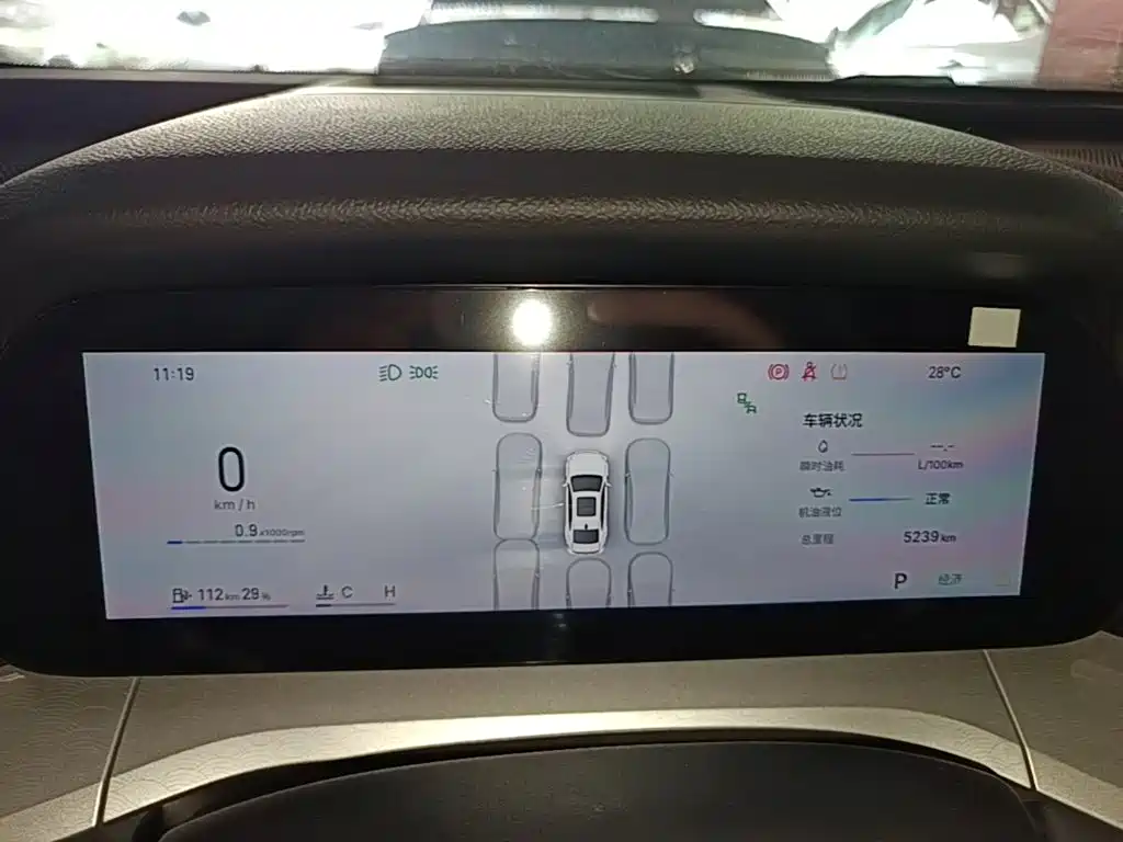 Geely Xingrui — миниатюра 12