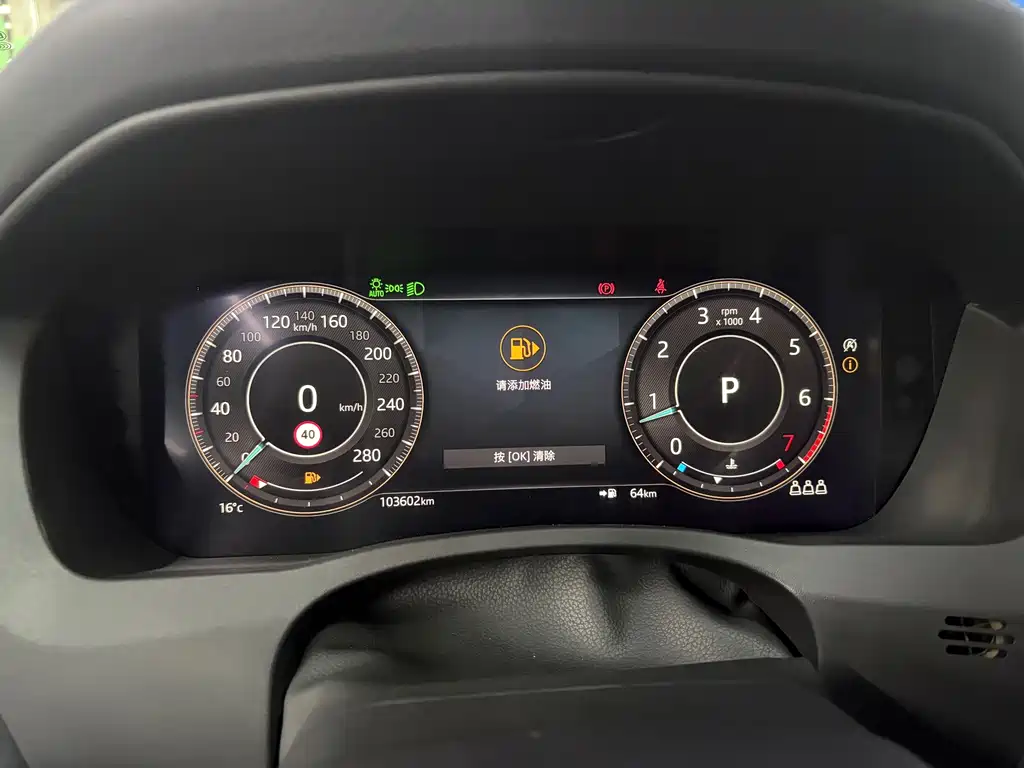 Jaguar XEL — миниатюра 18