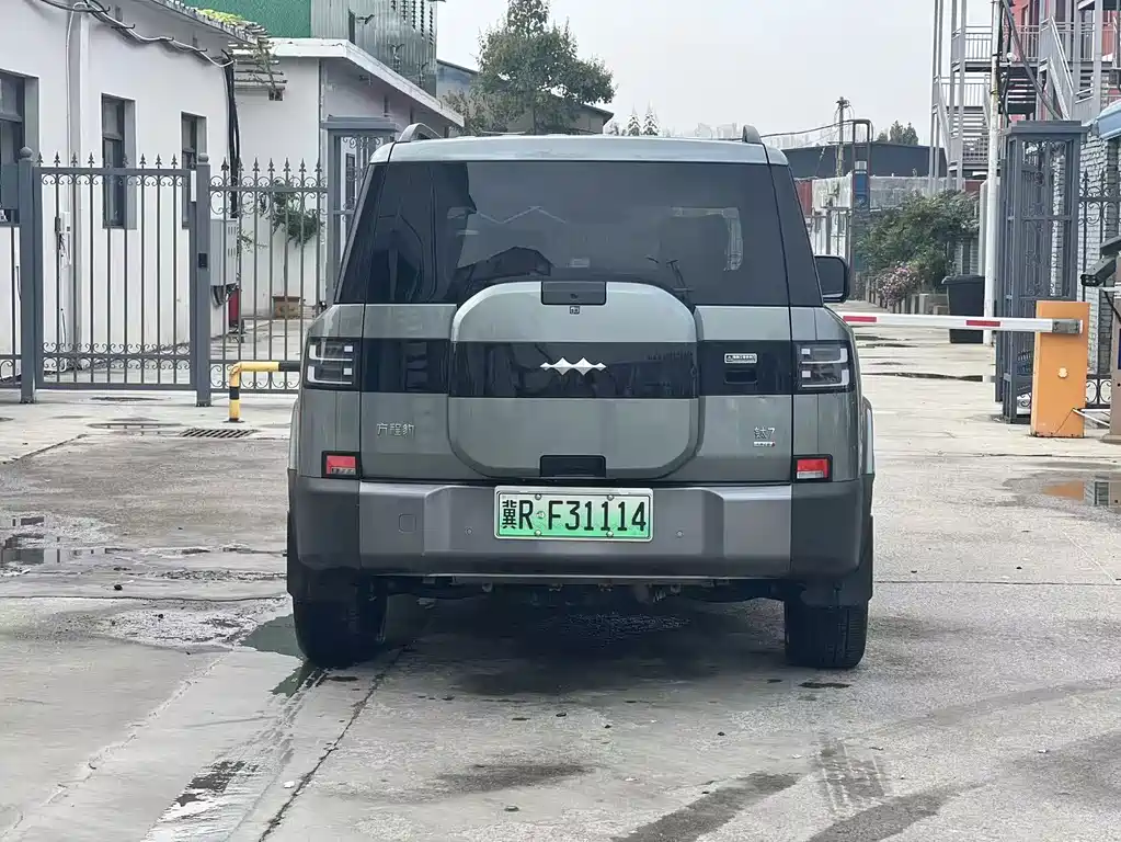 Fang Cheng Bao Ti 7 — миниатюра 12