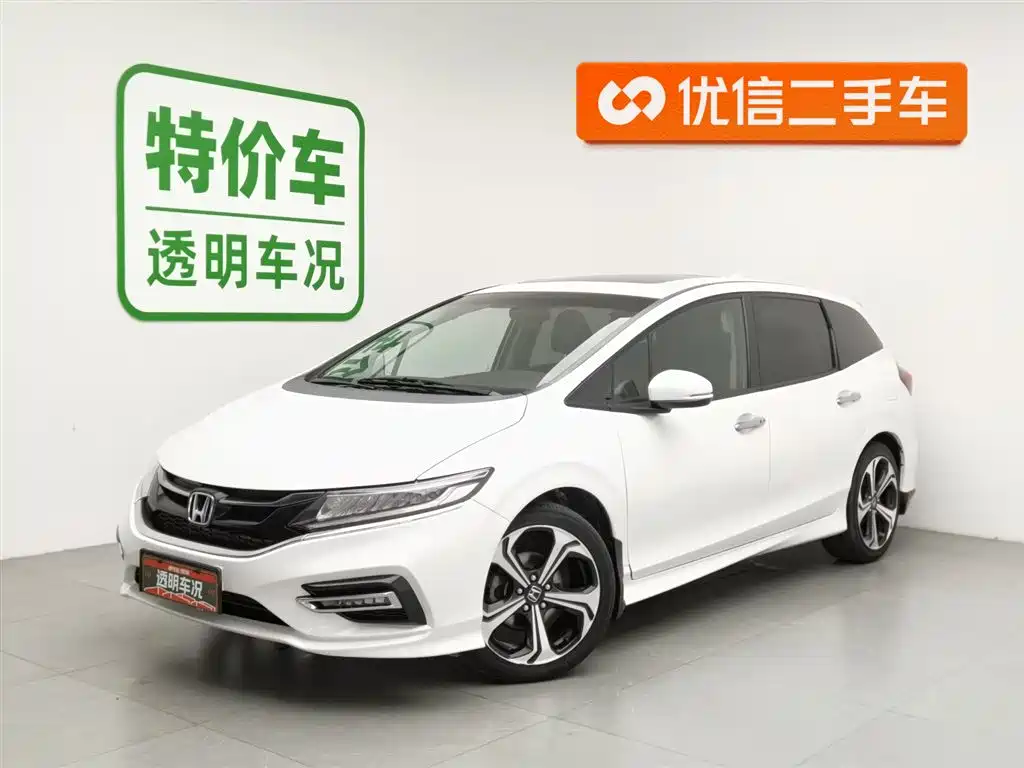 Honda Jade 2017