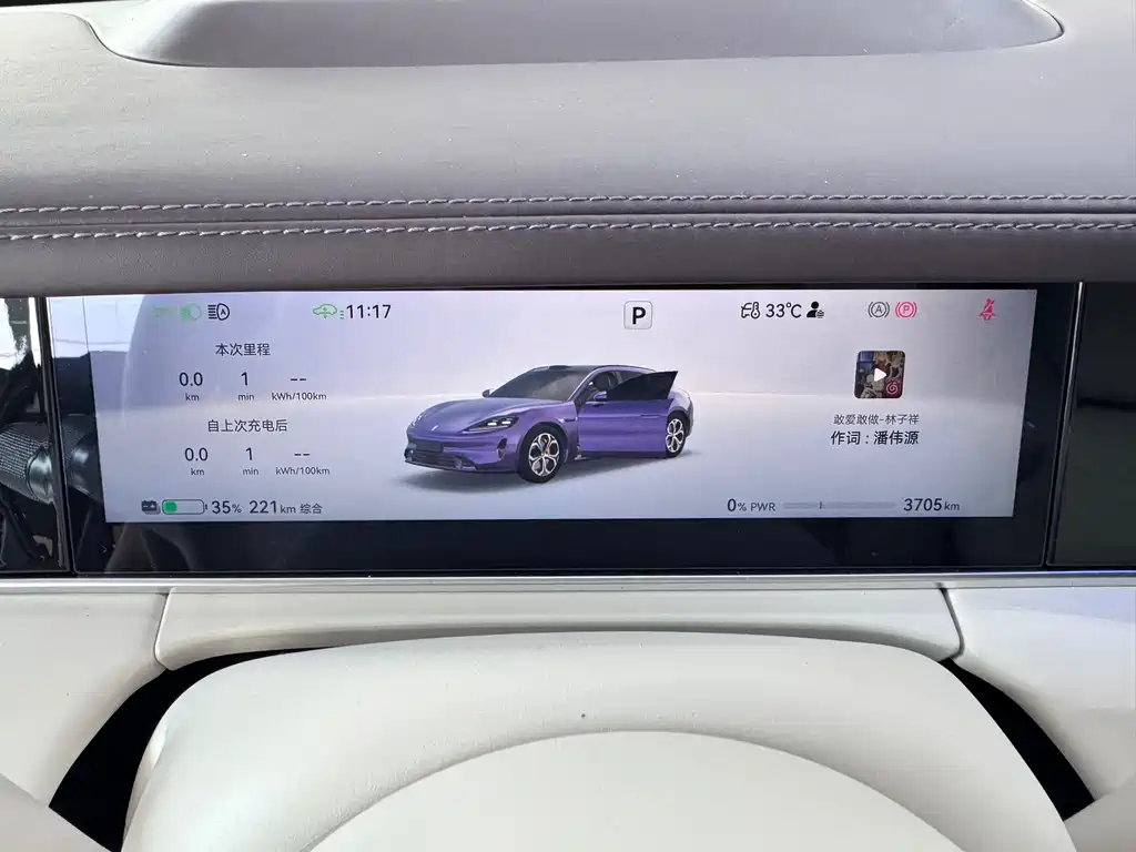 Shangjie Shangjie Z7T — миниатюра 19