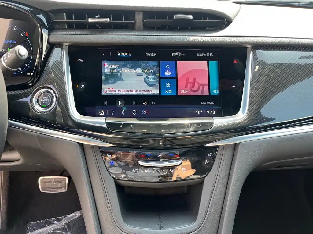 Cadillac XT6 — фотографии объявления, Фото 11