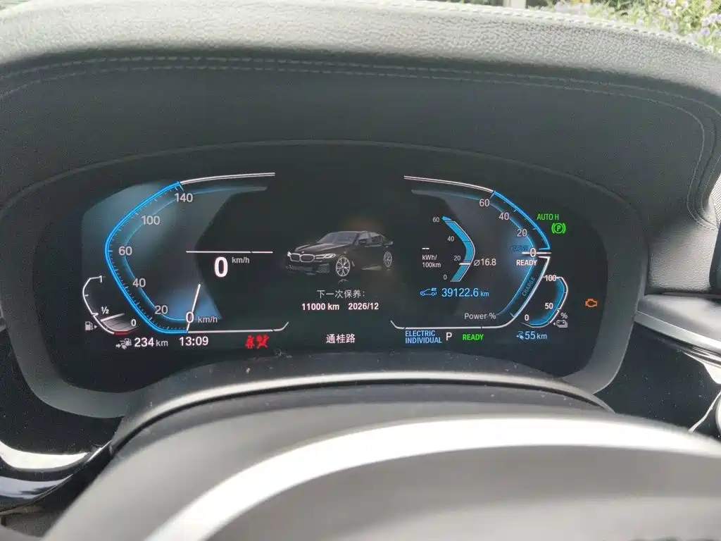 BMW 5 Series New Energy — миниатюра 12