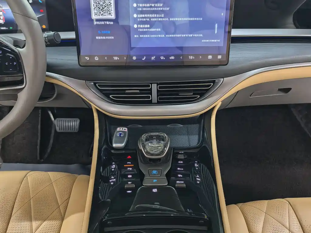 Denza D9 2022 DM-i 970 Flagship