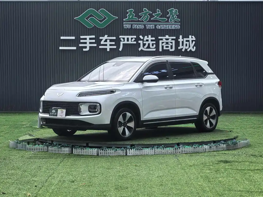 Wuling Xingyun