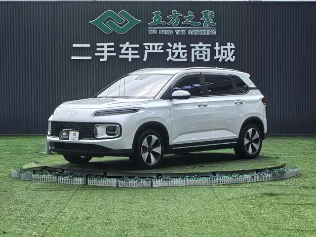 Wuling Xingyun