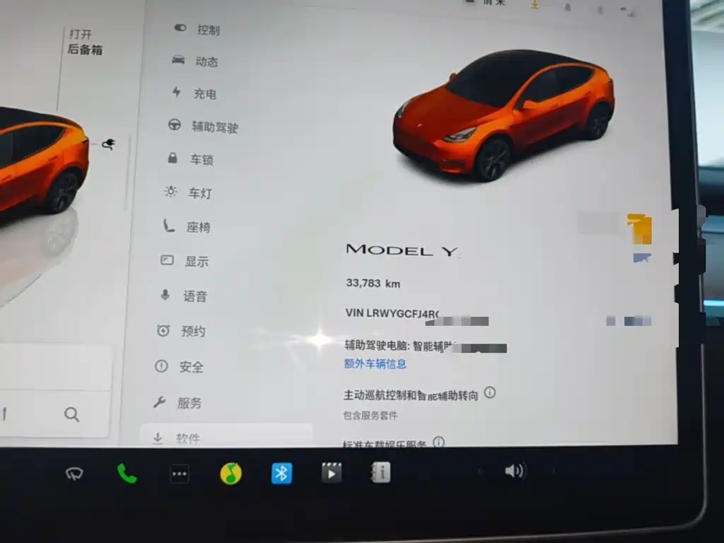 Tesla Model Y — фотографии объявления, Фото 12