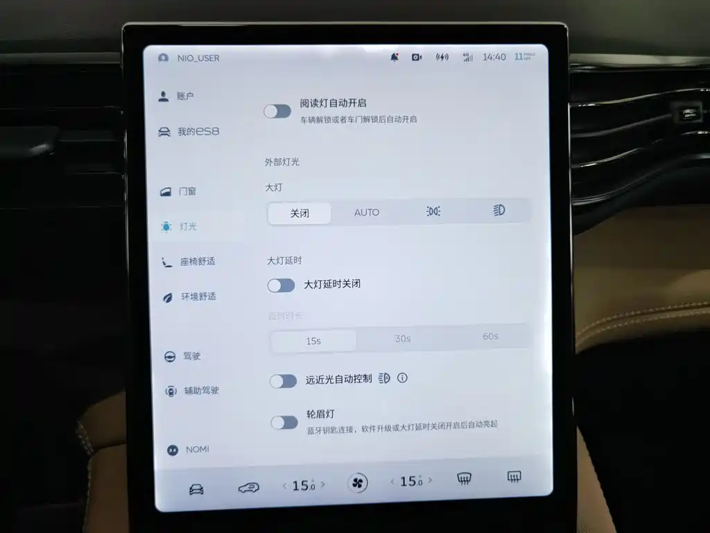 NIO ES8 — миниатюра 21