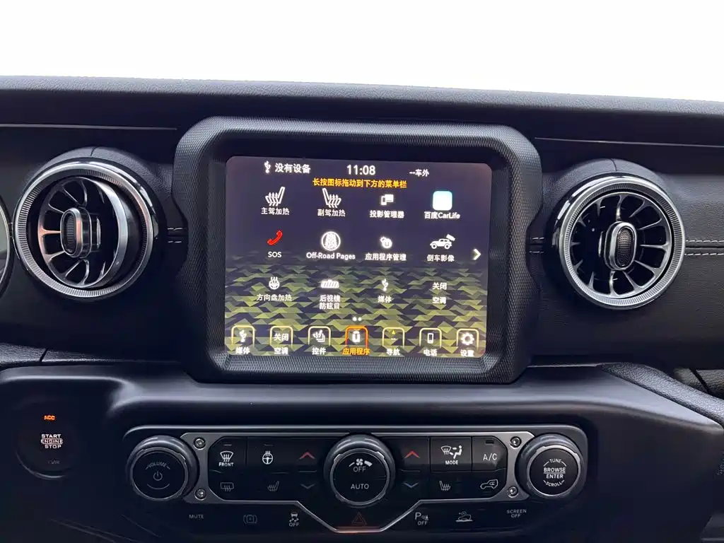 Jeep Wrangler PHEV — миниатюра 23
