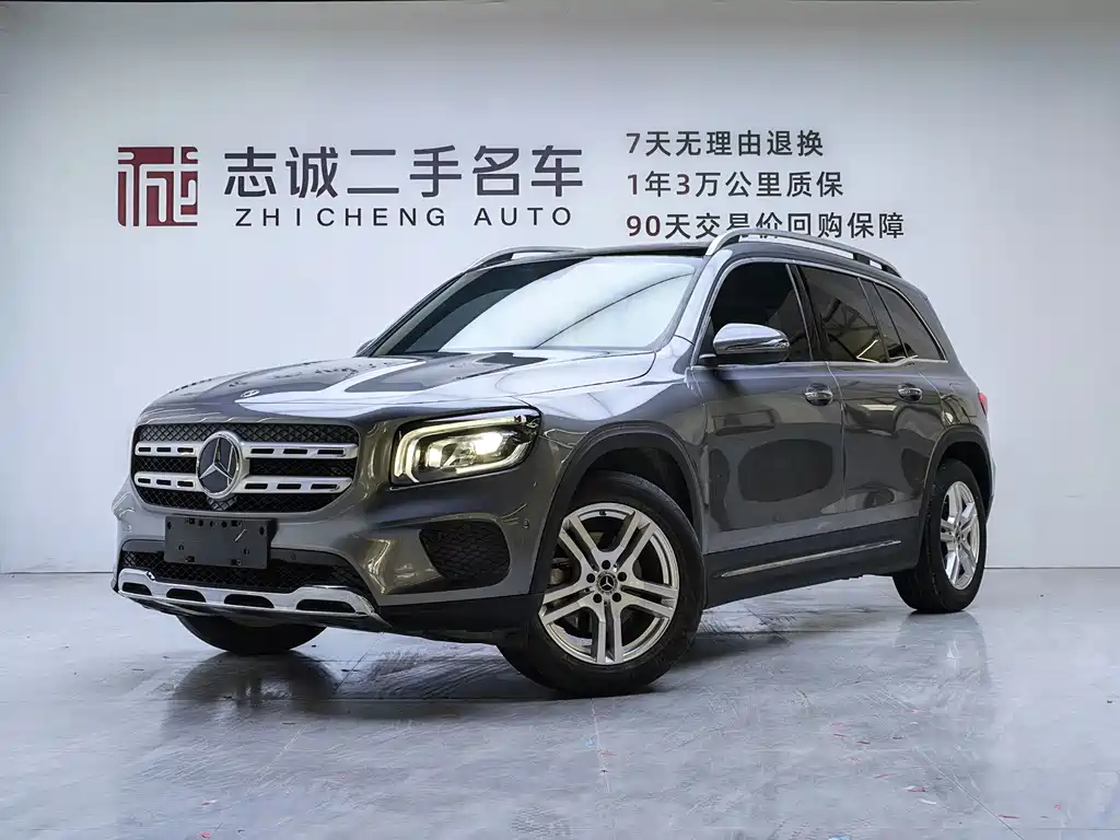 Купить Mercedes-Benz GLB