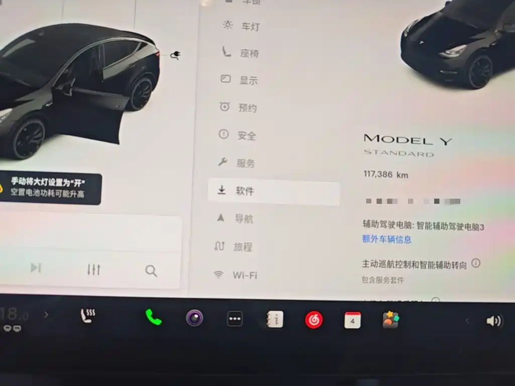 Tesla Model Y — миниатюра 12