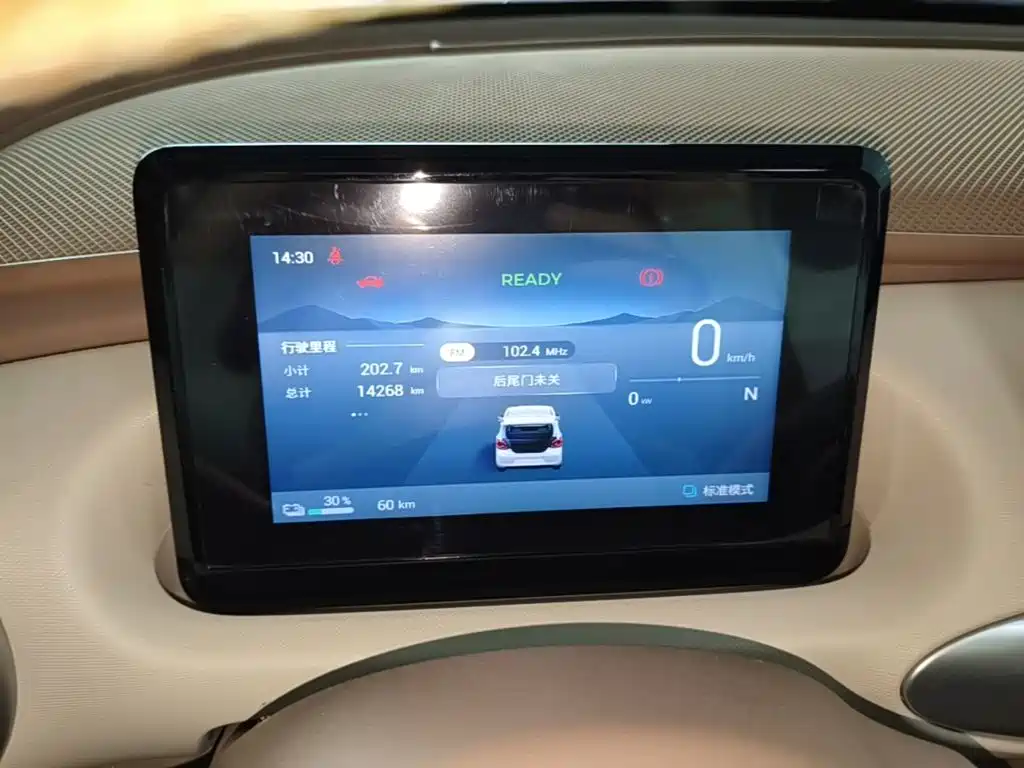 Wuling MINIEV — миниатюра 12