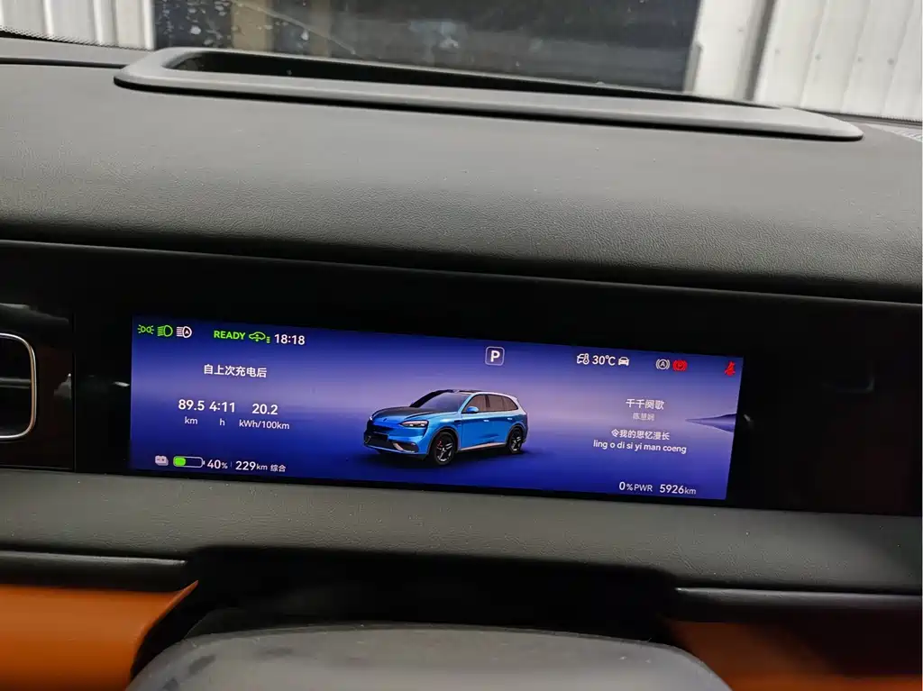 AITO AITO M6 — миниатюра 8