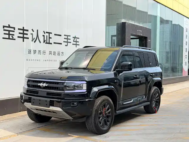 2025 Fang Cheng Bao Bao 5