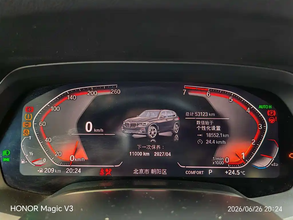 BMW X5 2020 xDrive30i X