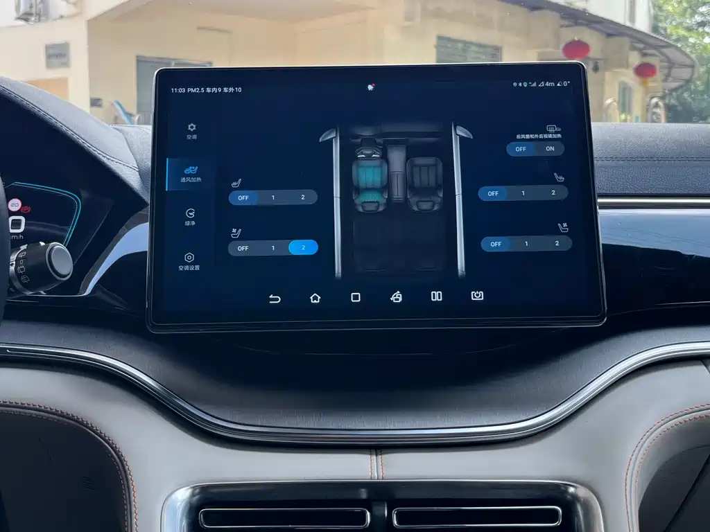 BYD PLUS New Energy — миниатюра 13